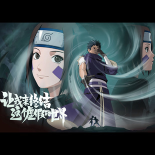 Naruto Uchiha Obito Hd Wall Stickers Dormitory Room High-Value Background Stickers