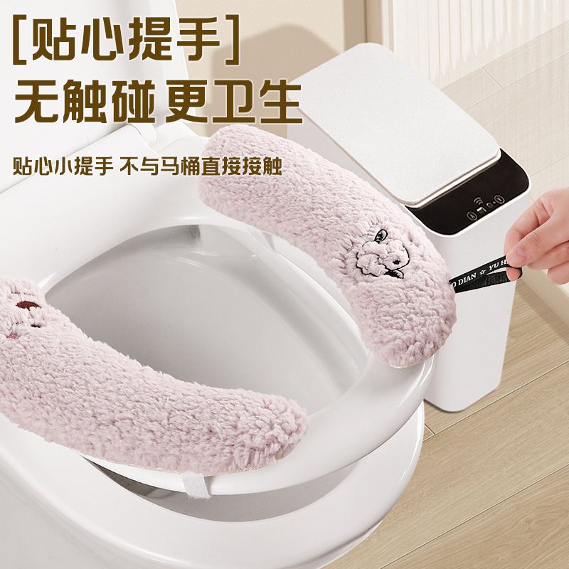卡通加厚马桶坐垫保暖通用马桶贴厕所卫生间通用粘贴式马桶垫批发|undefined