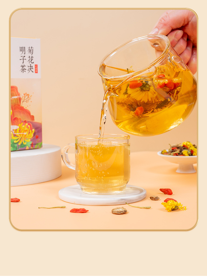 Chrysanthemum Cassia Seed Tea Bags with Goji Berry Honeysuckle Burdock Herbal Blend Sugar Free 100g Gift Box specifications