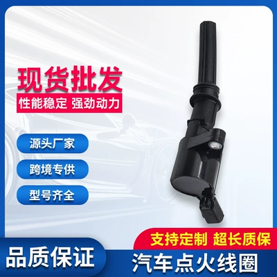 Ignition Coil DG508 FD503 1L2Z-12029AA 2W7Z12029-AA F7TU12A366AB (Alovlanma bobini (Babinalar))