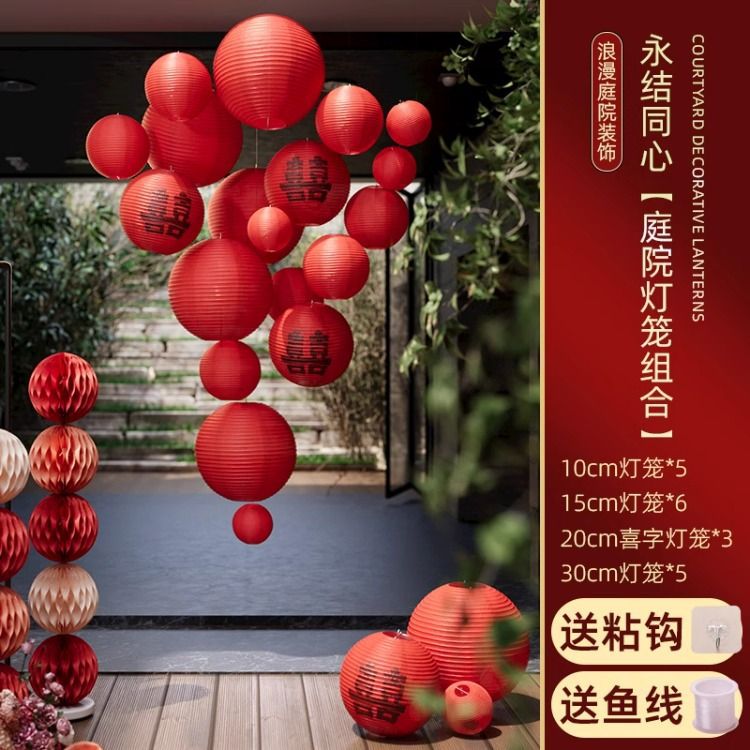 Casarse en el patio rural, linterna de papel, decoración de la casa de bodas, colgante, bola de panal roja, exterior