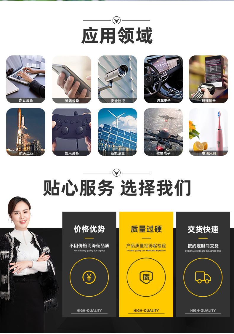 详情_08.png