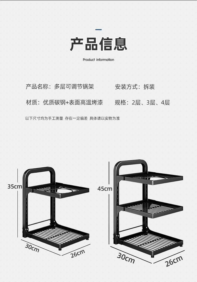 新鍋架XQ_08.jpg