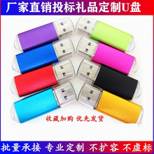 ���l�o�pͶ��u�P128mb 512M1G2g4g8G16g�YƷ�� ��LOGO�˕����փ�