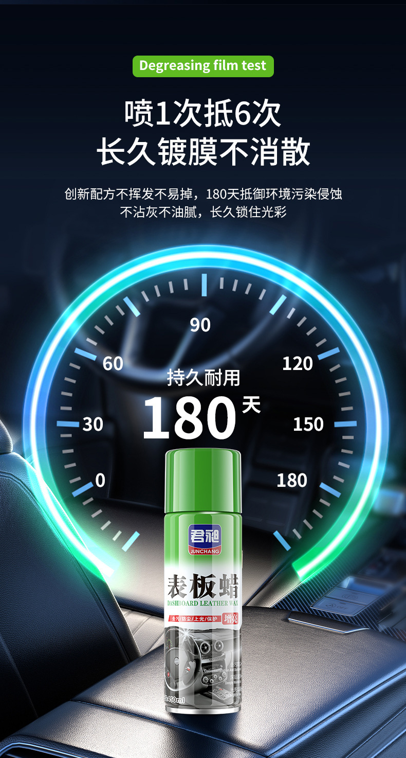 Dashboard Wax, Car Dashboard Wax, Dust Removal, Interior Polishing and Maintenance, Plastic Leather Renovation and Maintenance Wax