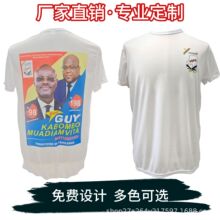 一次性便宜160克140总统头像选举衫竞选投票全涤棉T恤全身热升华