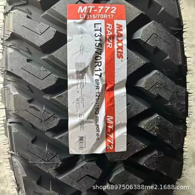 Magis 8060 Yolsuzluq şinləri
