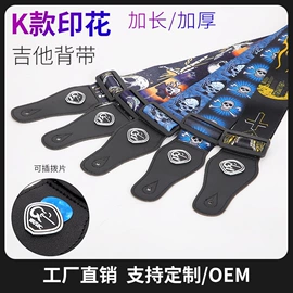 乐器配件;弹拨类乐器;其他乐器