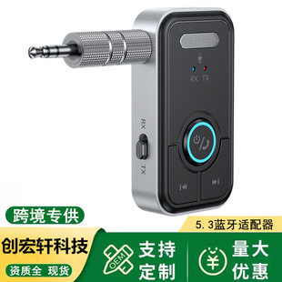 Cross Border Car 5.3 Bluetooth Adapter AUX Audio Speaker Car Transmitter 3.5MM Bluetooth Receiver T67