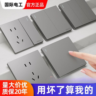Electrical 86 Type Switch Socket Panel for Home Concealed Installation, Gray Single-Gang Five-Hole with Multi-Hole Dual Control 16 Positive Five-Hole