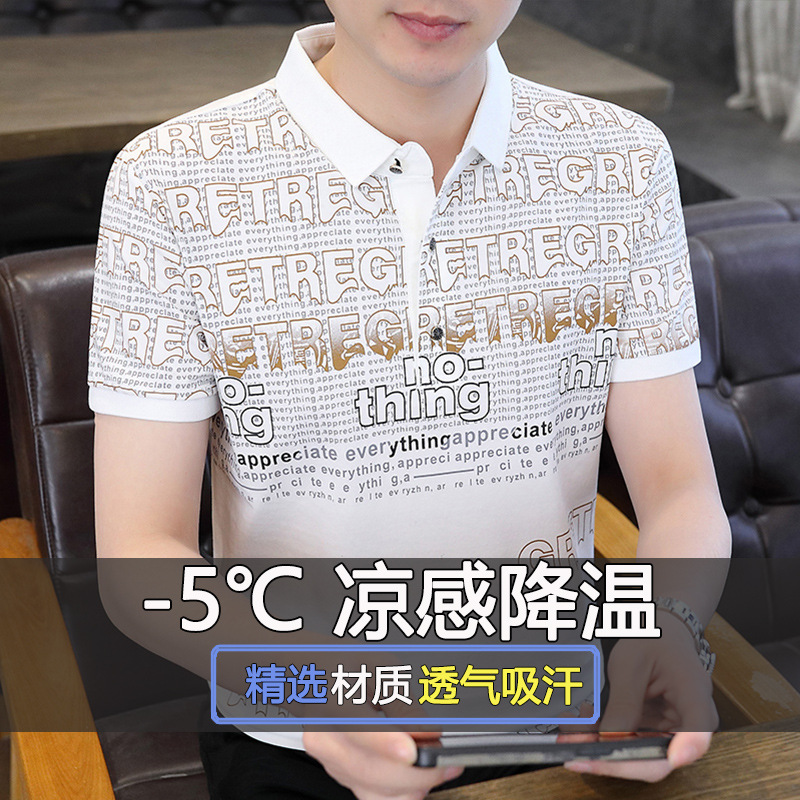 Taobaoke-5057-P30-2024 Camisa POLO impresa de alta calidad de verano Camiseta de manga corta para jóvenes-Verano 8