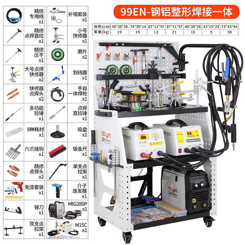 Fábrica directa máquina de reparación de chapa de metal máquina de formación de datos de restauración automotriz herramienta de reparación de huecos máquina de mesón