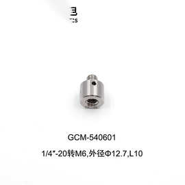 DHC GCM-5406系列不锈钢螺纹转换接头 大恒光电 GCM-540601