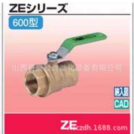 开滋KITZ 阀门 ZE-8A/10A/15A/20A/25A