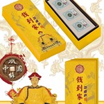 乾隆道光嘉庆三帝铜钱保真 谐音钱到家保真古币铜钱 商务会议礼品