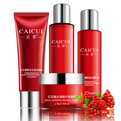 Caicui Red Pomegranate Skin Care Set Women's Facial Skin Care Products Hydrating and Moisturizing Dropshipping Wholesale