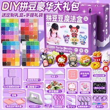 ��ѡƴ���ֹ�diy���ϰ�ȫ�������ں�MARDɫ����װ��������ֽ���