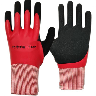Insulating Gloves 1000V Electrician Wear-Resistant Waterproof and Oil-Resistant Labor Protection Gloves Anti-Slip Rubber Dipped Work