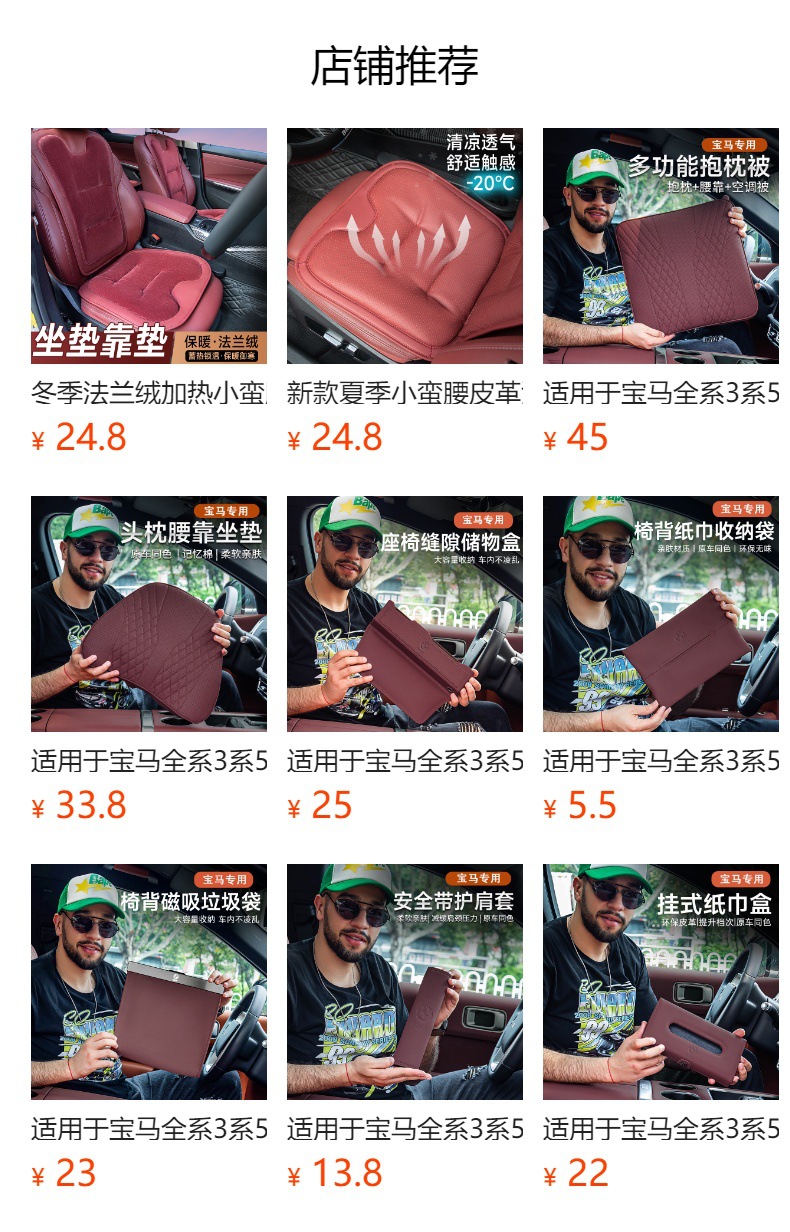 New Car Seat Cushions, High-End Nappa Leather Seat Cushions, Universal Thickened Anti-Slip Front and Rear Three-Piece Set of Seat Cushions for Vehicles