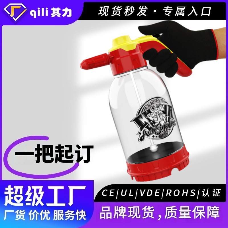 其力2L电动喷壶洗车液专充电气压增压水枪家用汽车贴膜喷壶器