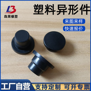 Plastic Products Pipe Cap Blocking Cover Anti-Collision Steel Pipe Inner Plug Dustproof Protective Cover Plug Protection Cap Plastic Special-Shaped Parts Customization