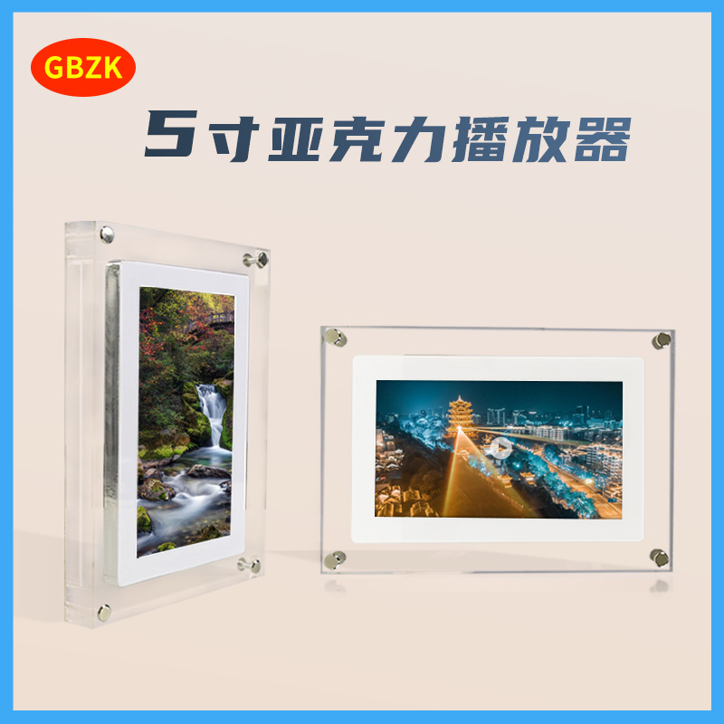 Transfronteriza marco de fotos digital acrílico transparente reproductor de vídeo regalo hogar escritorio decoración dinámica electrónica álbum