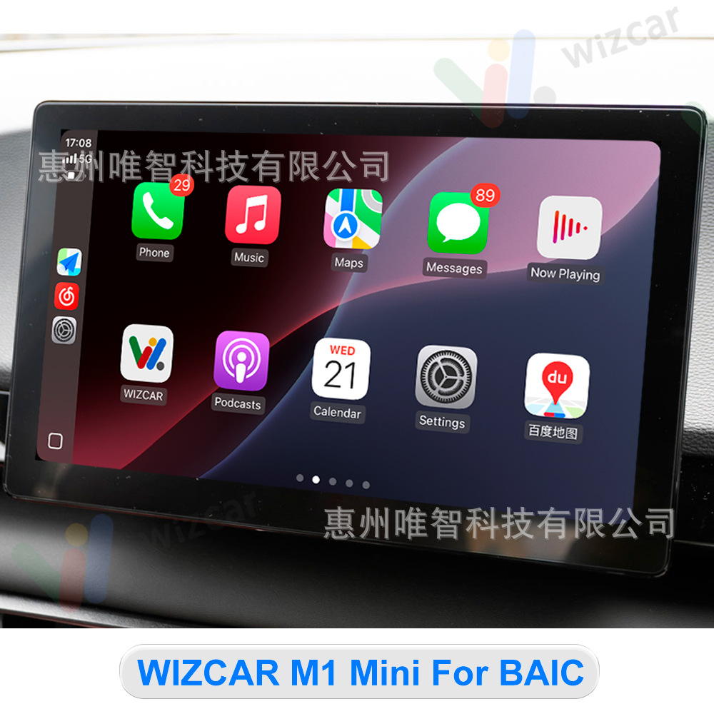 BAIC X55II X75 BJ30e WIZCAR M1 Mini Google Waze Map Spotify