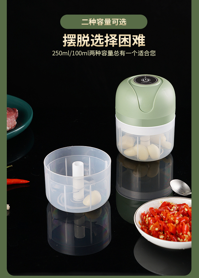 Electric garlic press, garlic mincer, food supplement cooking machine, cordless mini garlic press, garlic extractor cross-border wholesale manufacturer