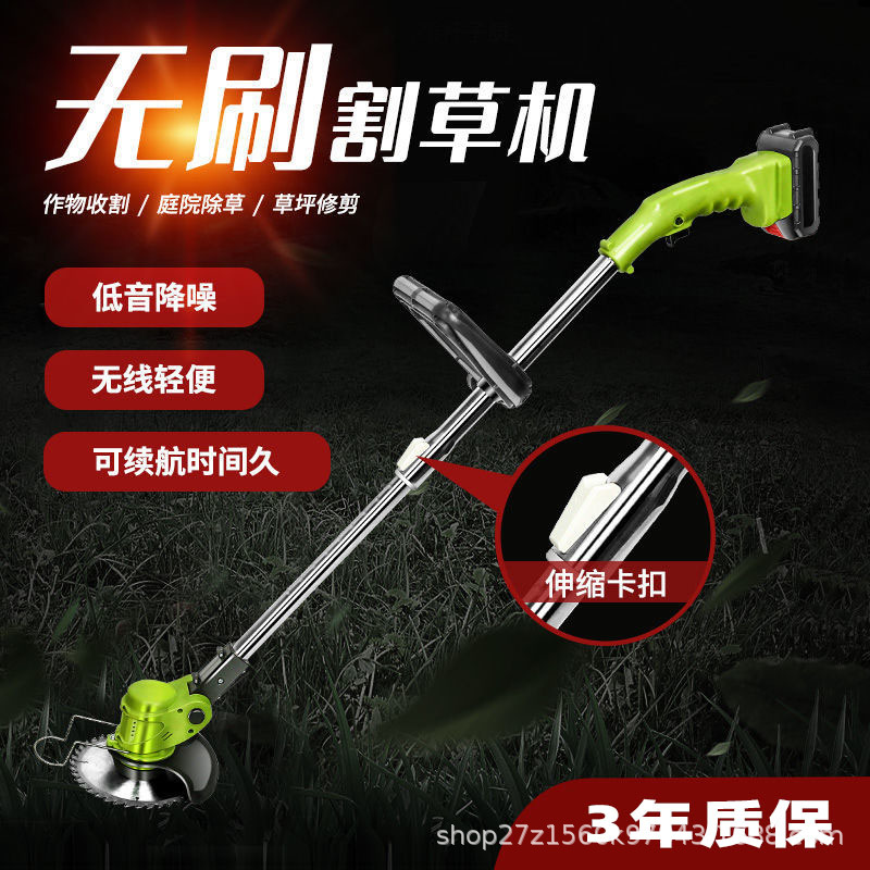 跨境亚马逊无刷电动割草机除草机家用小型充电式锂电打草机草坪机