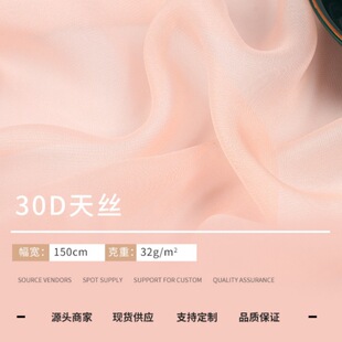�F؛30D��zѩ�������ϱ��ɫѩ�����Ϲ��b�h��COS�ݳ�������