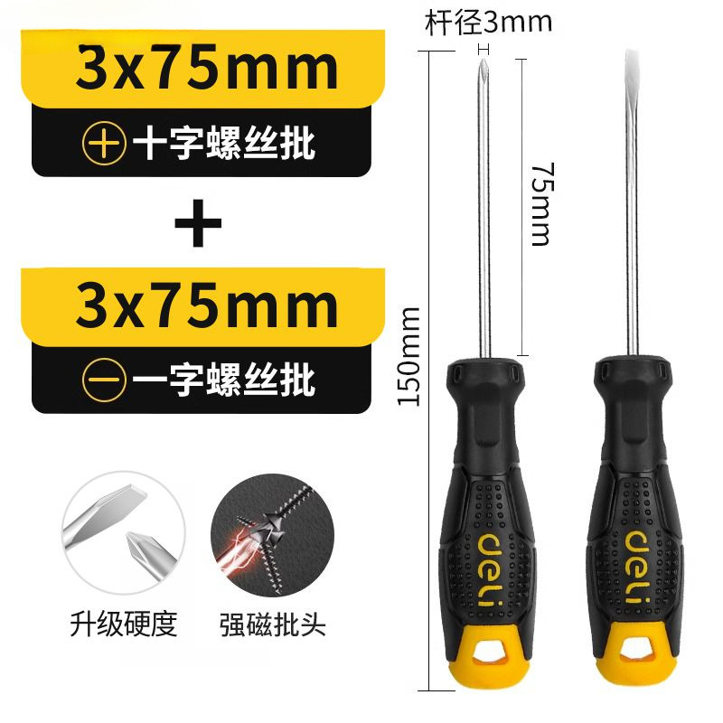 Destornillador cruzado Deli, destornillador de flor de ciruelo magnético fuerte, destornillador en forma de cruz, juego de herramientas, destornillador súper duro