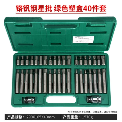 41-Piece Star Batch Set for: Sheet Metal Spray Repair - 40-piece-star-batch-set-crv-green-plastic-box