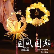 新马年昙花灯笼diy儿童手提莲花灯手工制作兔子汉服挂饰古风花灯