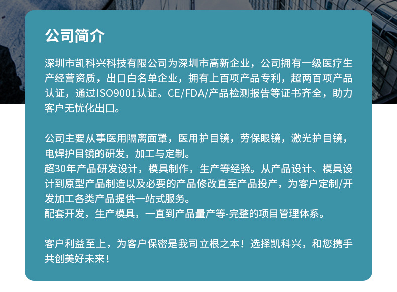 详情页_03.jpg