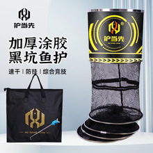 新款加厚涂胶卡边鱼护野钓黑坑鱼护速干防挂渔护配包装鱼网兜