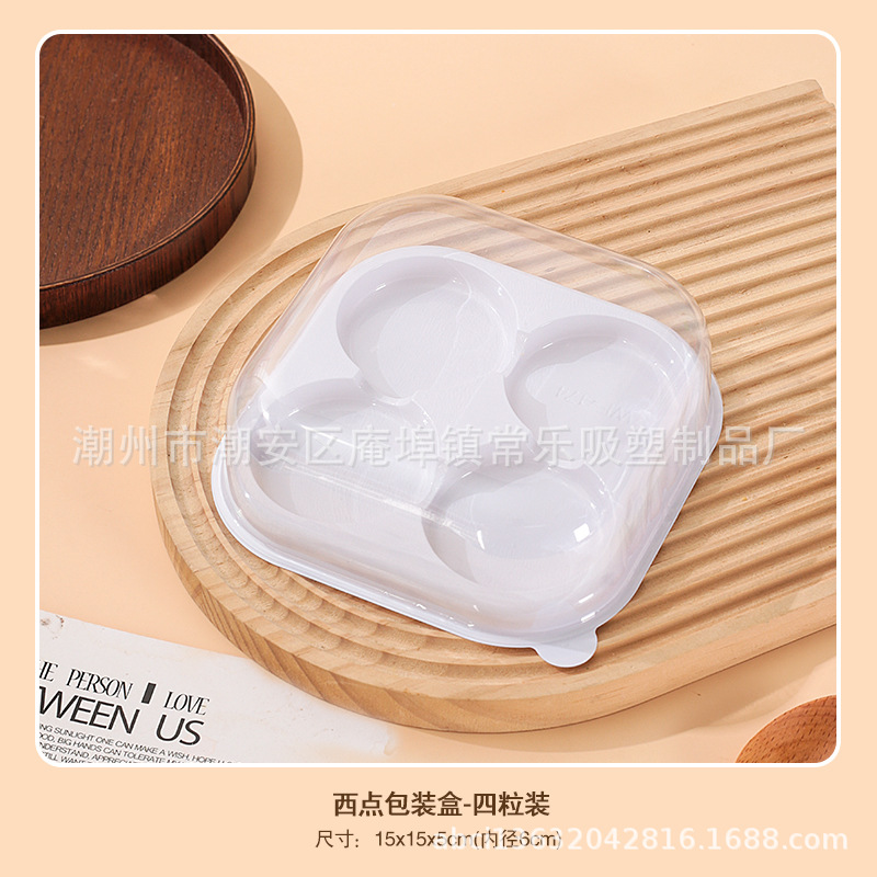 Caja de embalaje de Xue Mei Niang, 1 / 2 / 4 cápsulas de huevo, carne crujiente, pino de pelusa, tarta de pastel, caja de embalaje de plástico transparente, punto oeste