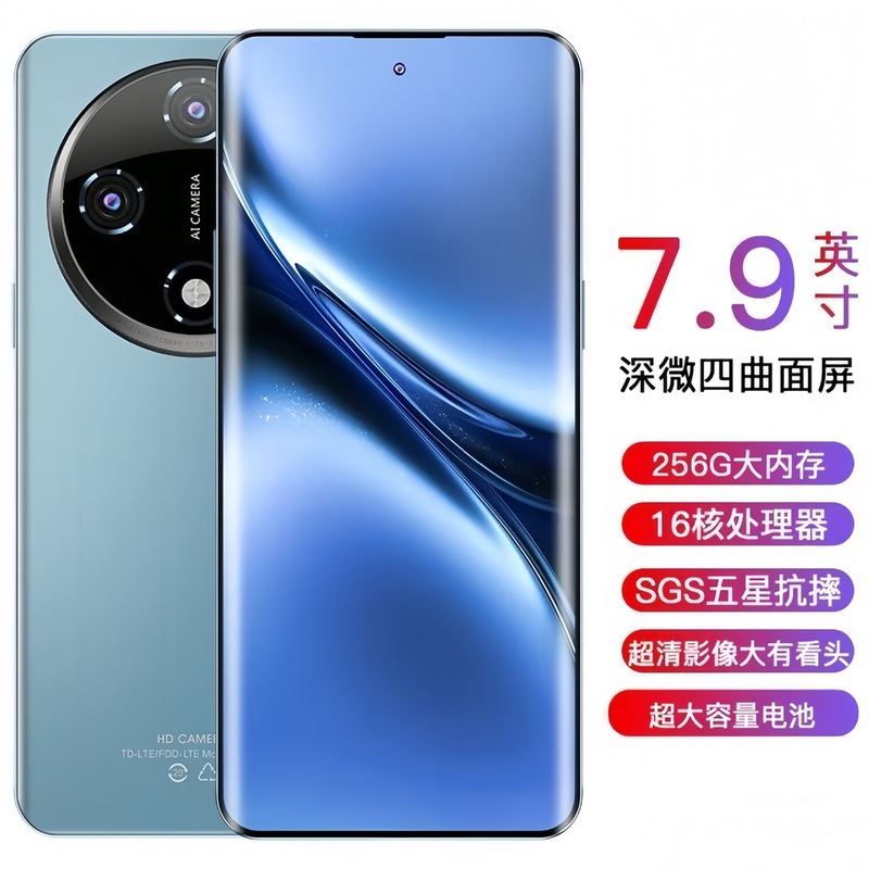 公式新製品7.9インチフラッグシップケータイx 200proデュアルカード5gスマートサーフェススクリーン512gbメーカー直販|undefined