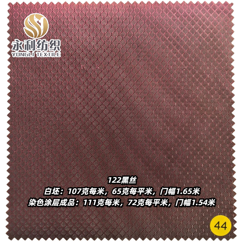 122��˿���θ�107��/220�� 122��˿���θ�127����������