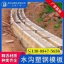 云南高速现浇挡墙模板