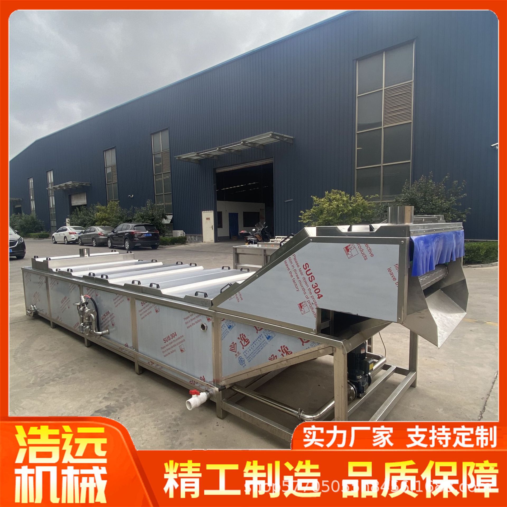 浩远巴氏杀菌机软包装食品杀菌流水线 榨菜杀菌机螺蛳粉巴氏杀菌