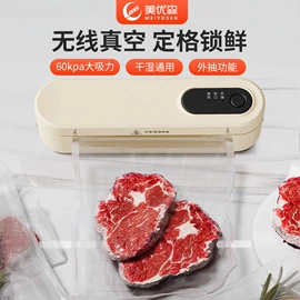 卷发/直发器;防虫防蛀;驱虫用品