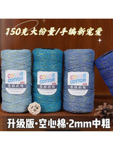 �����޾��h�����A��2mm�д־��ֹ�����diy�h�ñ�Ӿ�ɳ������׃ɫ