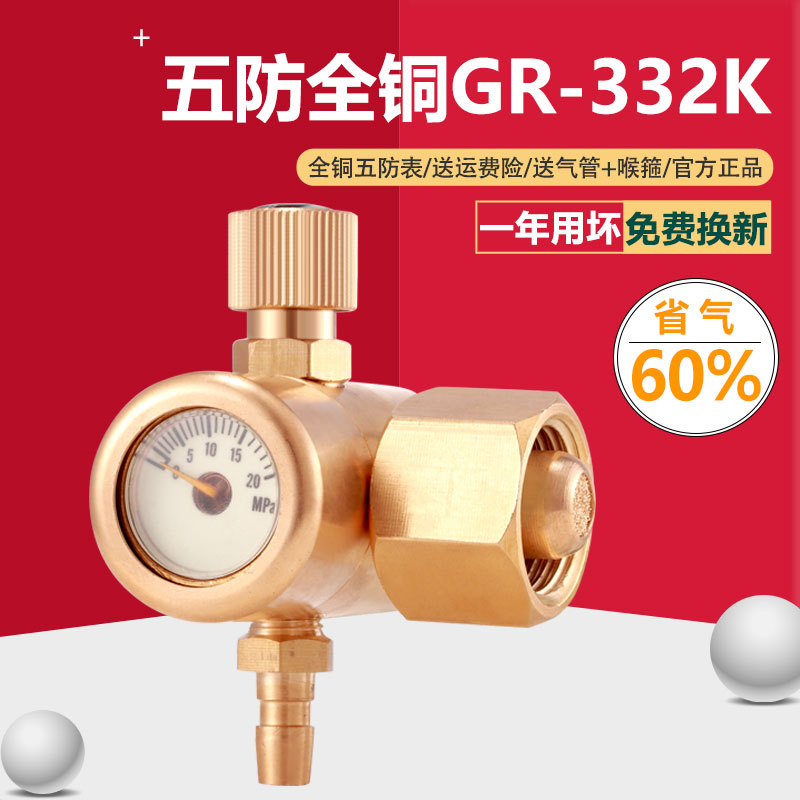 (전체 구리) 5방수 332K/가스 절약 50%-60% [용접기 권장]