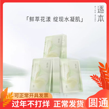 �𱾲�Ⱦ������¶ˮ��������Ĥ�aˮ�����NƬ��Ĥ�ٷ���Ʒ��Ůͨ��