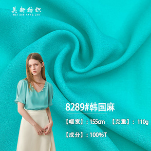 8289#�n���������ѩ���z�y��110G �B��ȹ�����h�����Y���r������