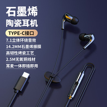 �մ��о����C�m���3.5mm���ʽtype-c��XUSB�����֙C���ؿ�ͨԒ