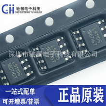 L9110S ԭ�b��Ʒ LG9110S �NƬSOP-8 ȫ���R�_��IC늙C��оƬ