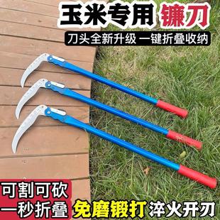 Folding Corn Harvesting Sickle for Agricultural Wheat, Fast Cutting Grass, Chopping Straw, Fishing, and Land Reclamation New Model