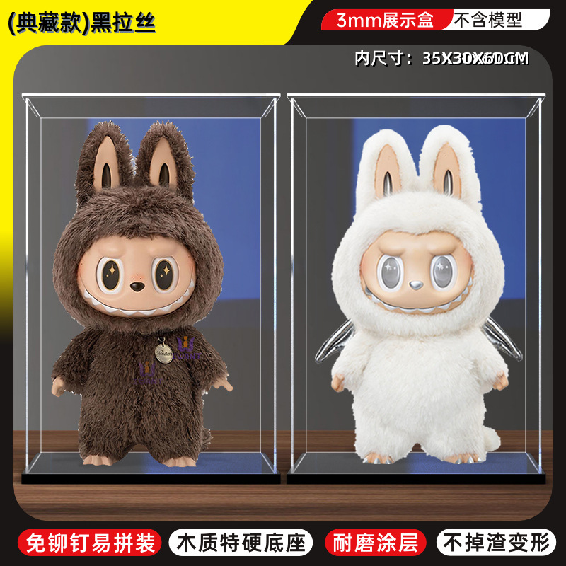 Labubu ラブブ収納ボックスバブルマートぬいぐるみビニールフェイス人形ブラインドボックスディスプレイキャビネット収納ラック|undefined
