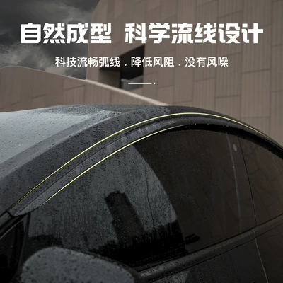 Suitable for 24 Models of Avita 12 Car Window Rain Eyebrow Rain Shield Car Rain Shield Decorative Supplies Modification Accessories Rainproof